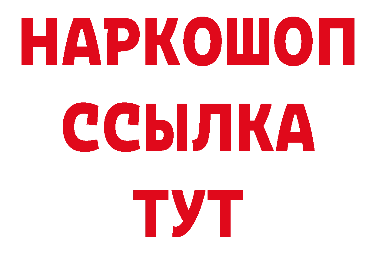 ТГК концентрат сайт это блэк спрут Данилов