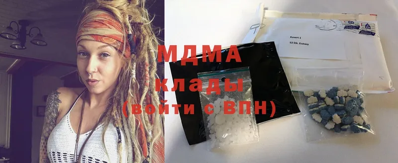 MDMA молли  где можно купить   Данилов 